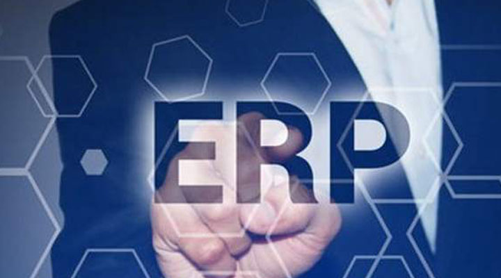 ERP系統(tǒng)對企業(yè)組織架構(gòu)起到什么作用？