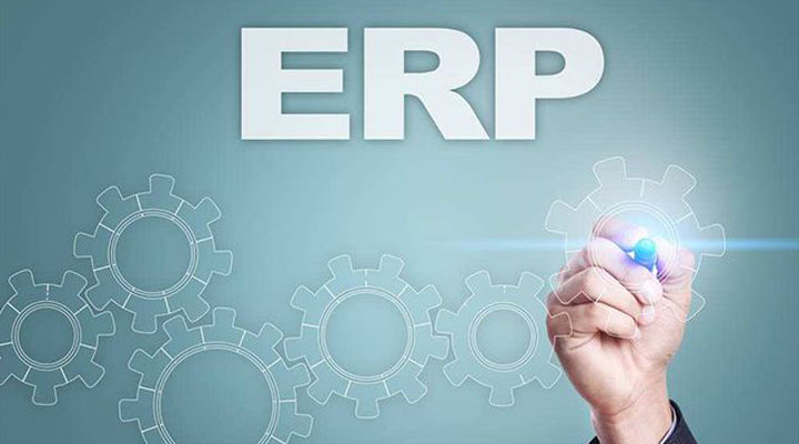 ERP軟件對企業(yè)有什么意義？